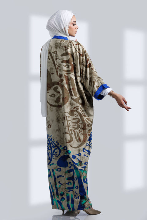 عباية 8